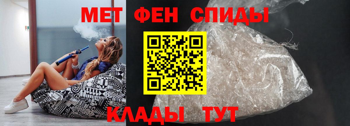 Нижневартовск  Amphetamine  Вход с VPN  АМФ 97%  АМФ 
