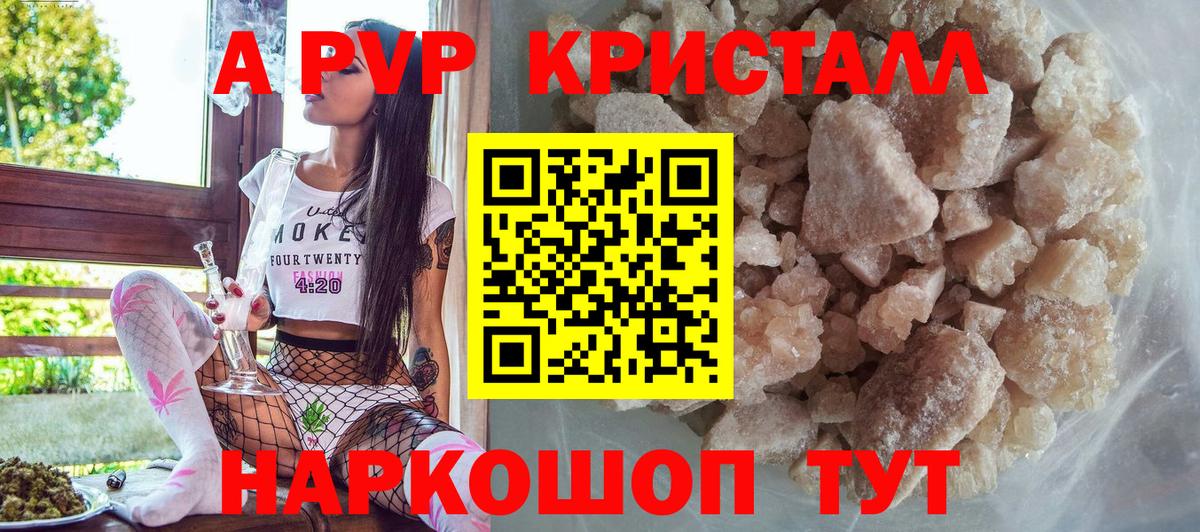 Alpha-PVP мука  А ПВП крисы CK  продажа наркотиков  Нижневартовск  Вход с VPN 