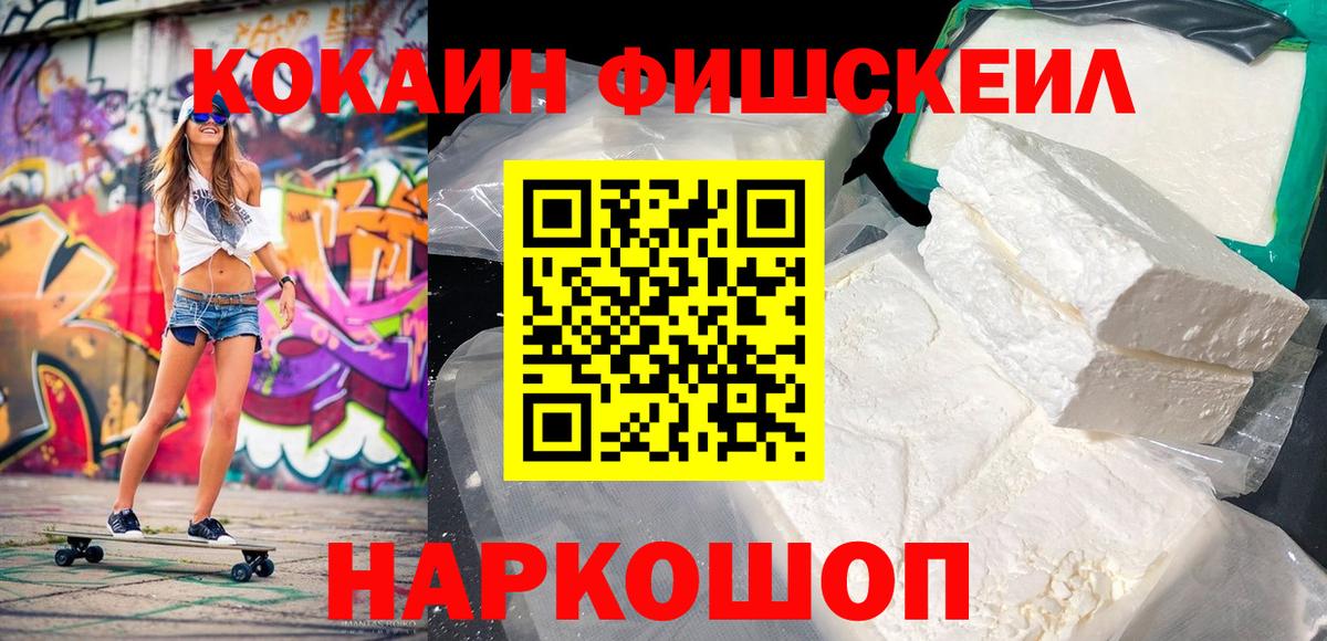 Кокаин Колумбийский  Вход с VPN  COCAIN  COCAIN 98%  Нижневартовск 