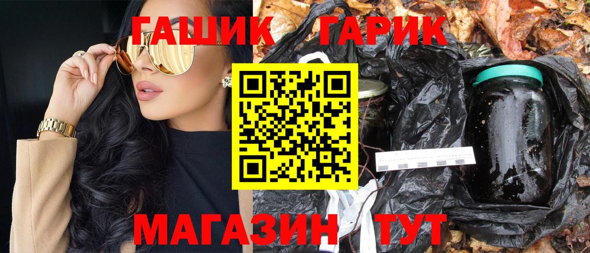 Нижневартовск  ГАШИШ AMNESIA HAZE  ГАШ  Вход с VPN  ГАШ 40% ТГК 