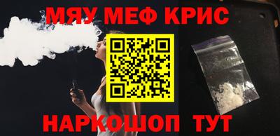 индика Гусь-Хрустальный