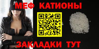 меф Гусев