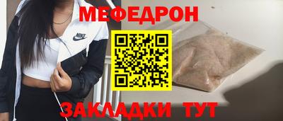 индика Гусь-Хрустальный