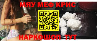 меф Гусев