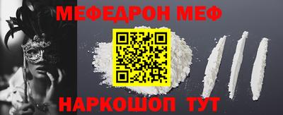 меф Гусев