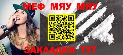 индика Гусь-Хрустальный