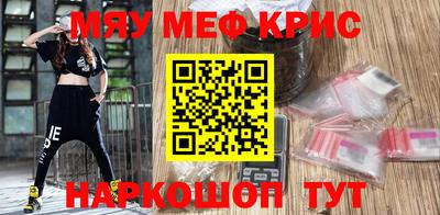 индика Гусь-Хрустальный