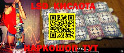 марки lsd Гусиноозёрск