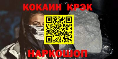 индика Гусь-Хрустальный
