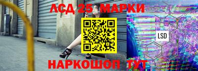 марки lsd Гусиноозёрск