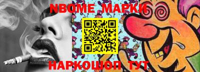 марки lsd Гусиноозёрск