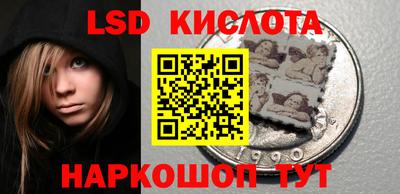 марки lsd Гусиноозёрск