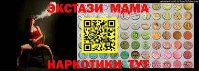 меф Гусев