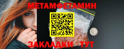 индика Гусь-Хрустальный