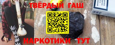 марки lsd Гусиноозёрск