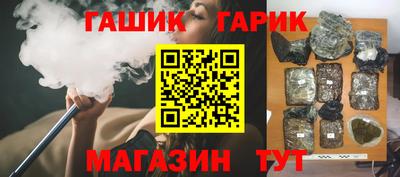 индика Гусь-Хрустальный