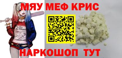 индика Гусь-Хрустальный