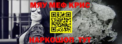 меф Гусев