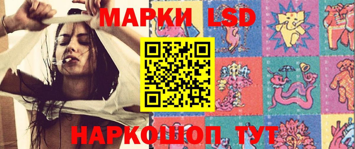 Нижневартовск  Лсд 25 экстази  Вход с VPN  ссылка на мегу онион  ЛСД экстази ecstasy  Лсд 25 экстази кислота 