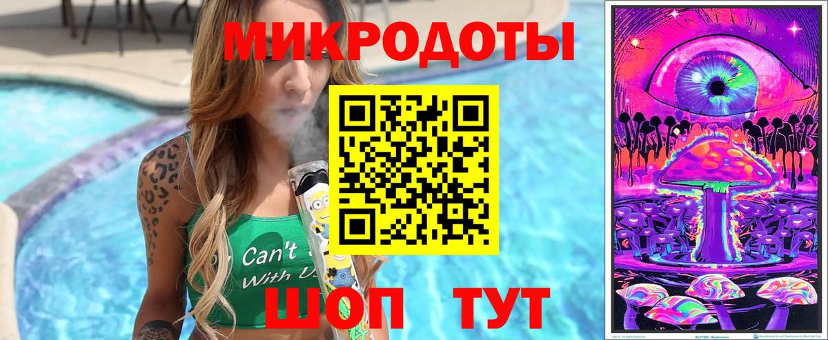 Псилоцибиновые грибы ЛСД  Вход с VPN  Нижневартовск 